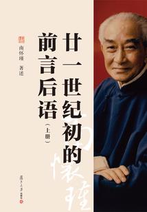 没有人知道我