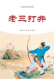 我要的系统不是这