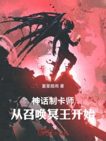 穿越之恋恋庭院
