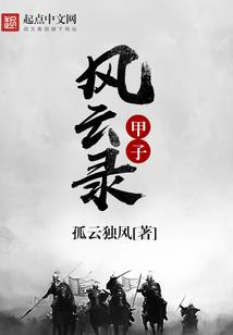 向着拯救异世界的明天出发