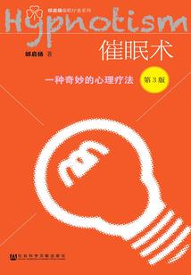 唯心不破