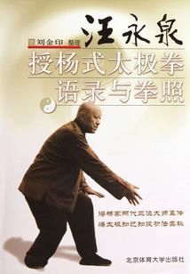 神级村医