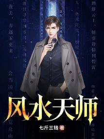 暗者传说
