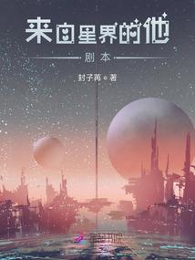 逆破三界