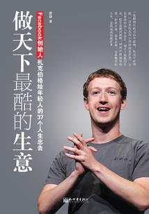 超神病毒系统