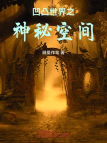 腹黑辰少逆天妻