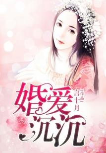 重生女帝：丞相胆敢撩朕