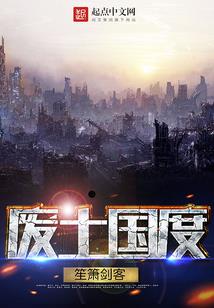 星海余辉