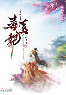 流年忆昔