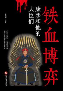 破世而出