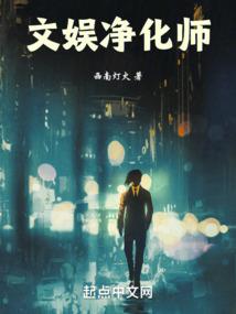全民求生：只有我创造了虫族