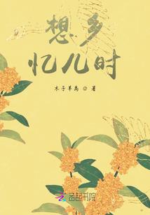 月初时的允诺