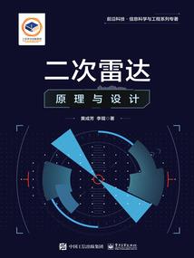 拉塞尔战纪