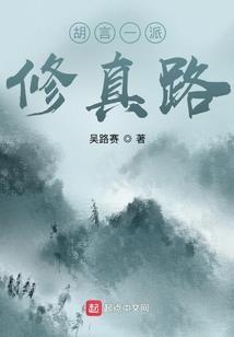 桑榆非晚：亡国公主的进阶之路