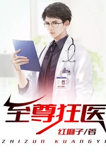 张七七重生之旅
