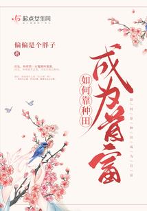 犬系小萌妻：总统大人，我很乖