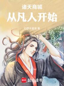 鬼御天道