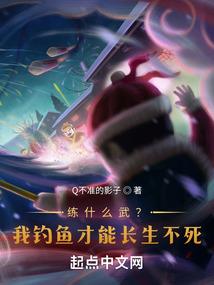龙巢的邀请