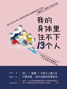 我在末世里苟活的那几年