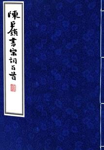 霸道总裁之豪门虐恋