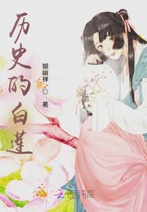 异界之无为高手