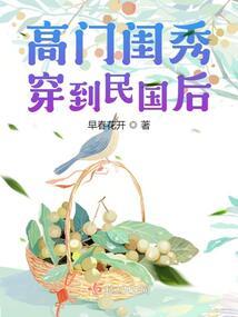 窃仙