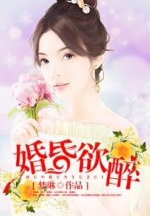 高级手机