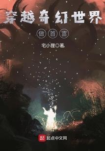 有妖倾城