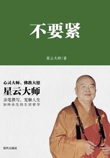 圣心杀戮