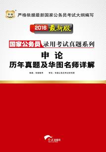 凡翎