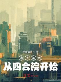 妖孽魅天