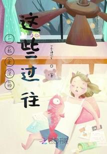 不朽英灵