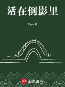 萌丫头的冰山男友