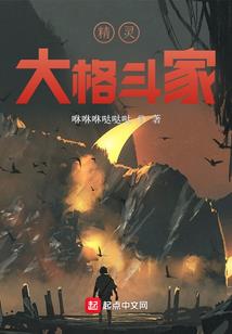 新鬼驾到