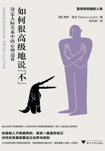 赘婿的悠闲人生