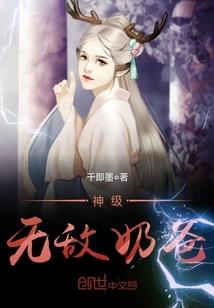 豪门盛宠：御前女官的娱乐圈手札