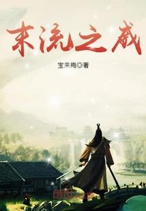 大隆世子