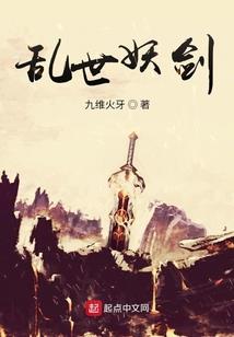 神纹道之苍山依旧