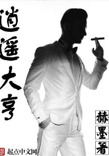 全息之佣兵时代