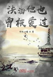 外嫁指南书