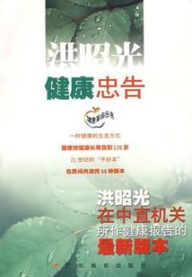 南宫光颜