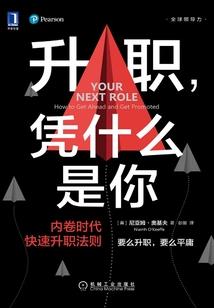 木叶之从根开始