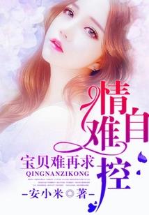 心倾双生花