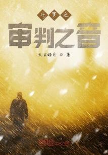 丞相,快到碗里来