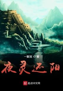 灵异出租车