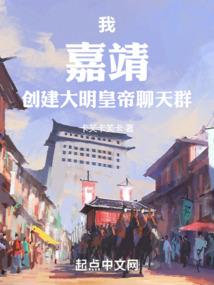 天极帝主