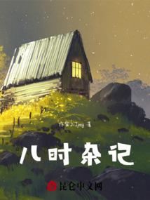 今晚睡个安稳觉