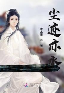 艾森大陆