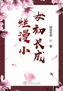 东方异世界的npc生活