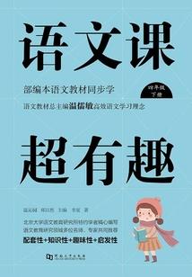 北落奇谭